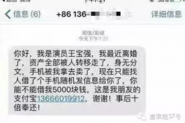 顺利拿回253万应收款